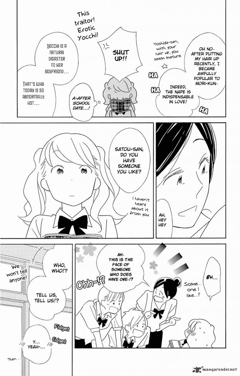 Kimi To Boku Chapter 58 Page 4