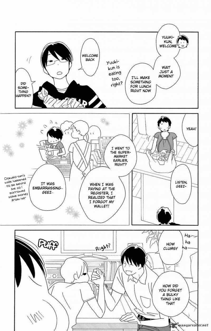 Kimi To Boku Chapter 60 Page 7