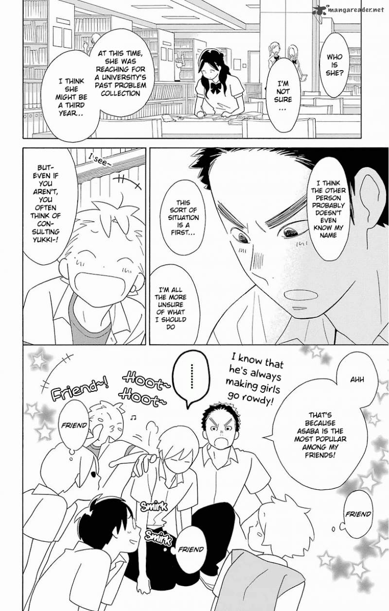 Kimi To Boku Chapter 61 Page 17