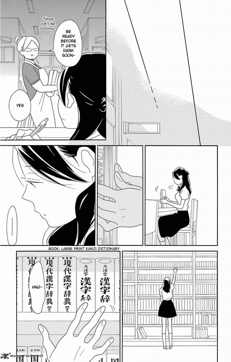 Kimi To Boku Chapter 61 Page 38