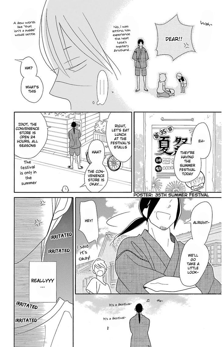 Kimi To Boku Chapter 65 Page 10