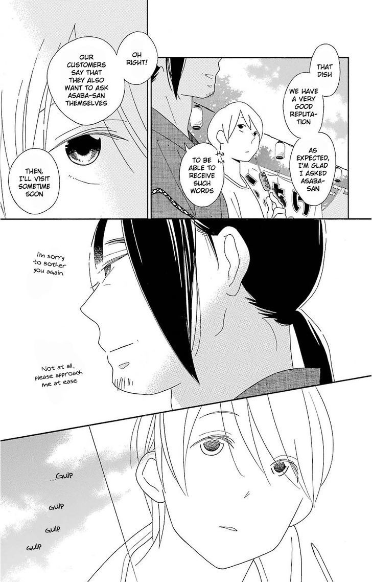 Kimi To Boku Chapter 65 Page 13