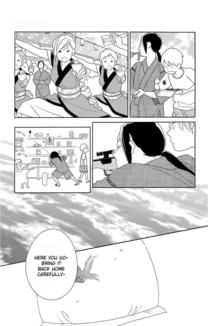 Kimi To Boku Chapter 65 Page 17