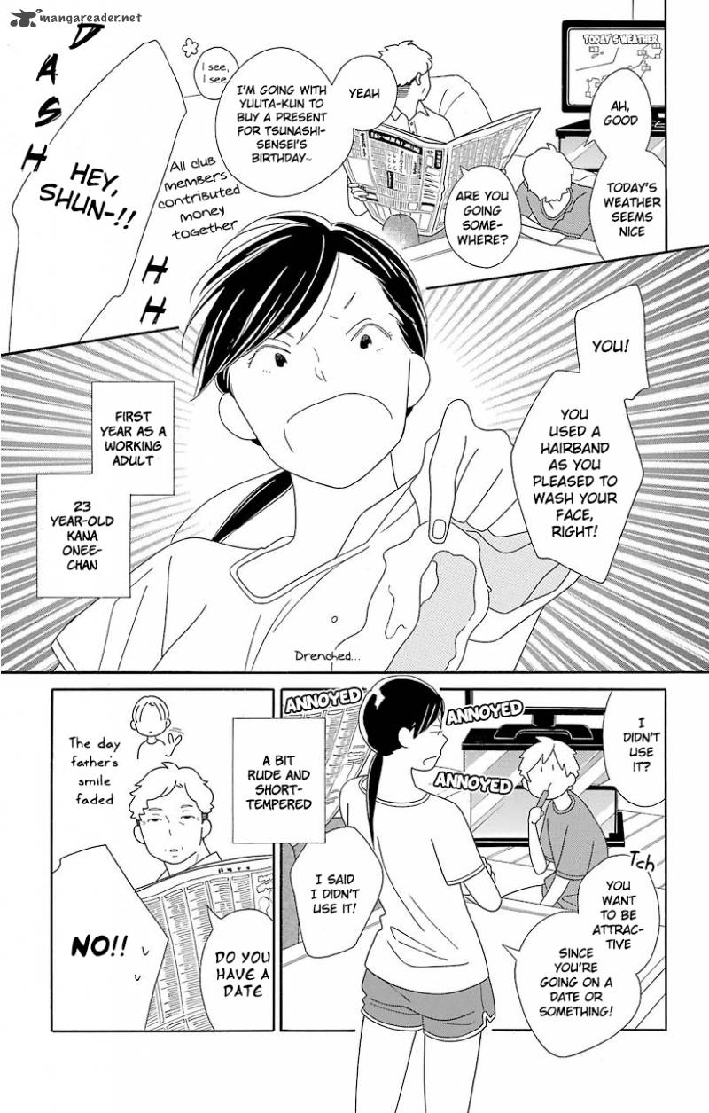 Kimi To Boku Chapter 67 Page 11