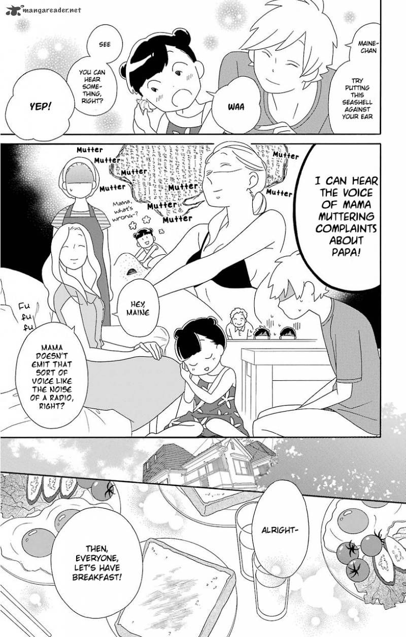 Kimi To Boku Chapter 67 Page 15
