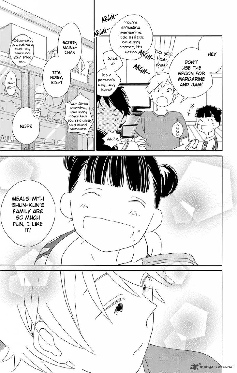 Kimi To Boku Chapter 67 Page 17