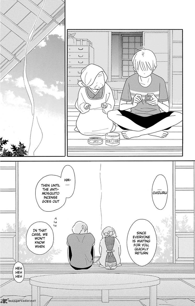 Kimi To Boku Chapter 69 Page 19