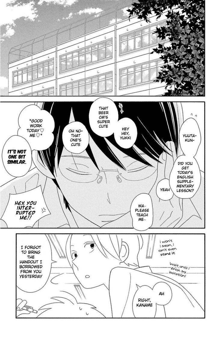 Kimi To Boku Chapter 71 Page 1
