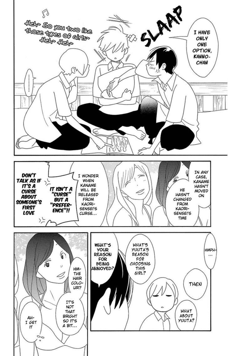 Kimi To Boku Chapter 71 Page 10