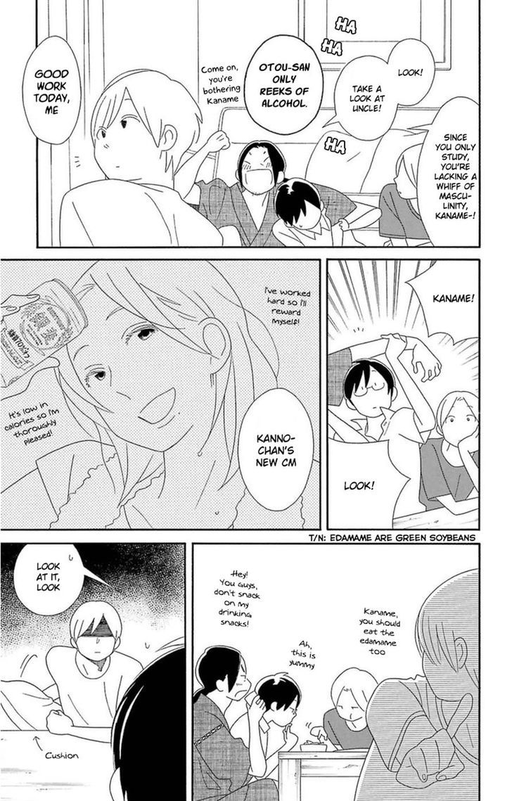 Kimi To Boku Chapter 71 Page 15