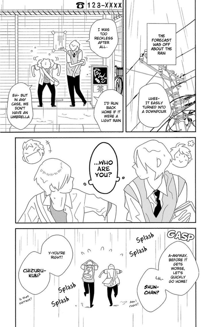 Kimi To Boku Chapter 73 Page 1