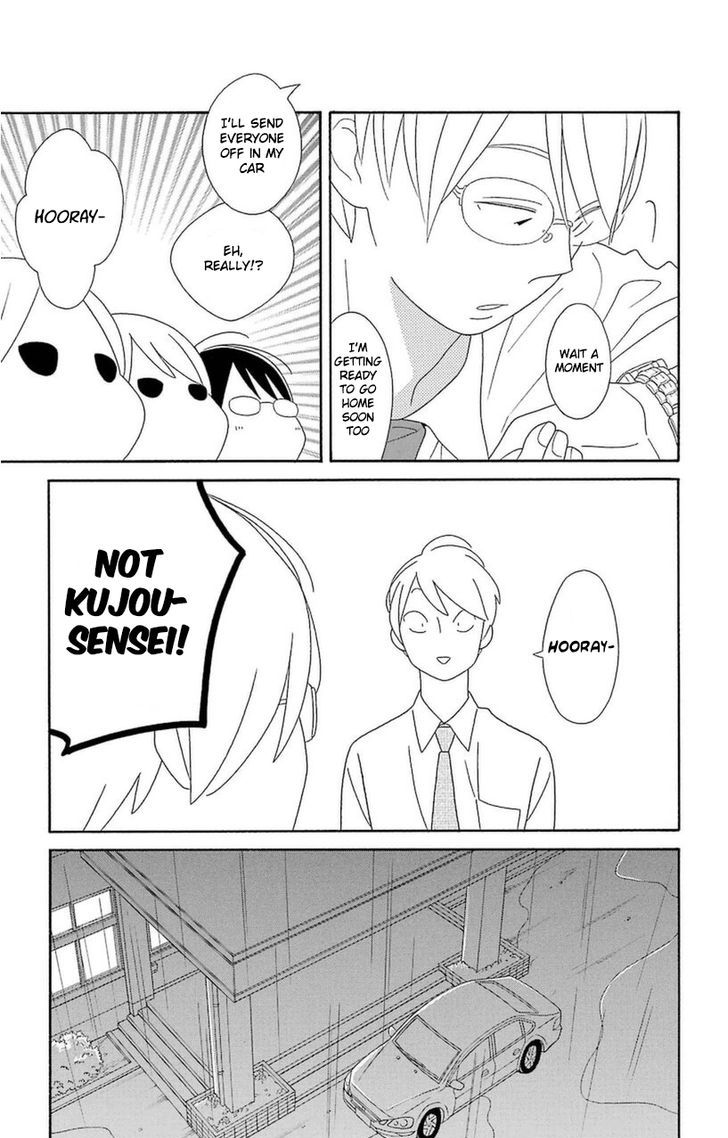 Kimi To Boku Chapter 73 Page 11