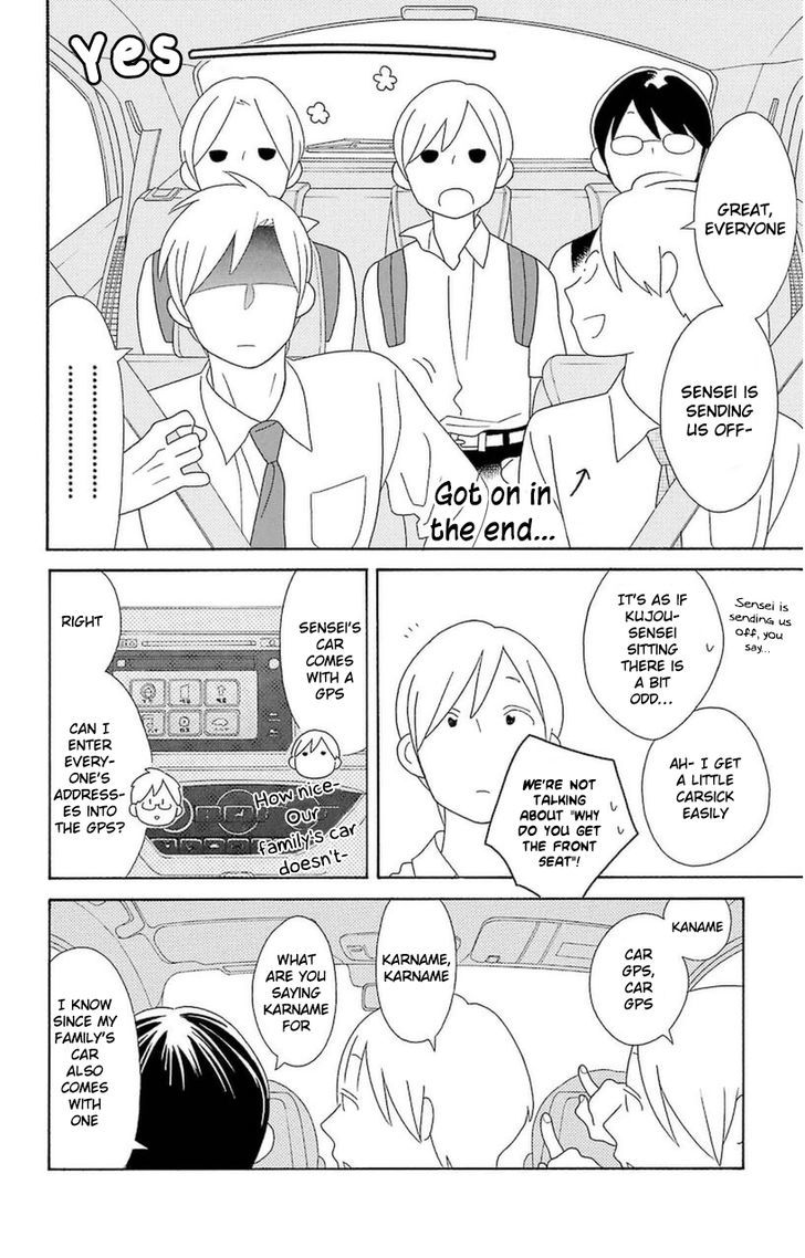 Kimi To Boku Chapter 73 Page 12