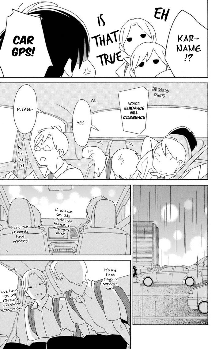 Kimi To Boku Chapter 73 Page 13