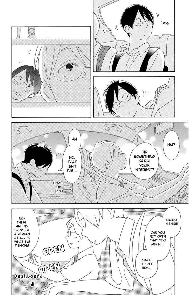Kimi To Boku Chapter 73 Page 14