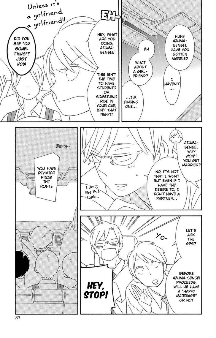 Kimi To Boku Chapter 73 Page 15
