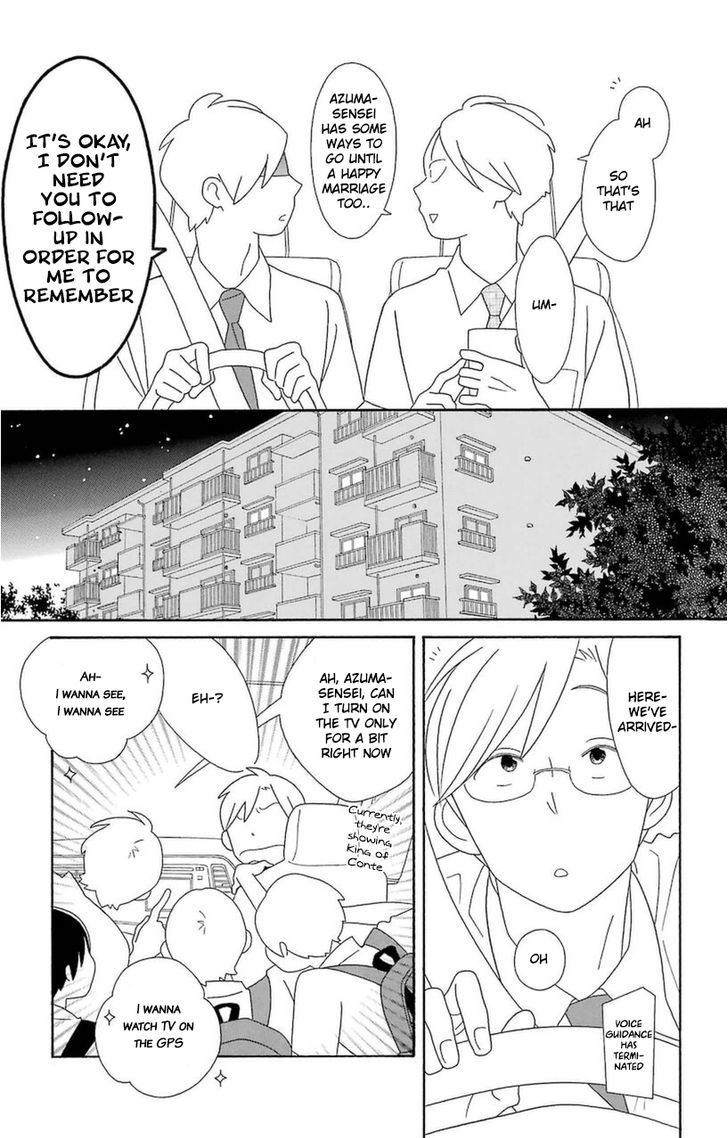 Kimi To Boku Chapter 73 Page 19
