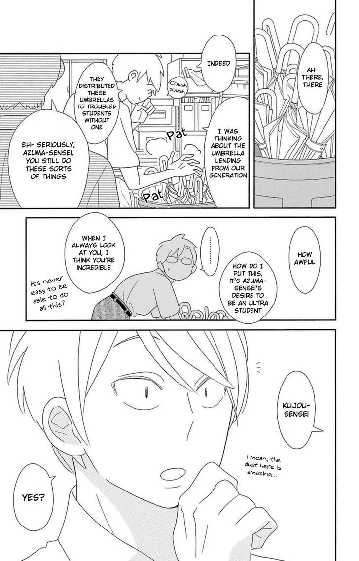Kimi To Boku Chapter 73 Page 5