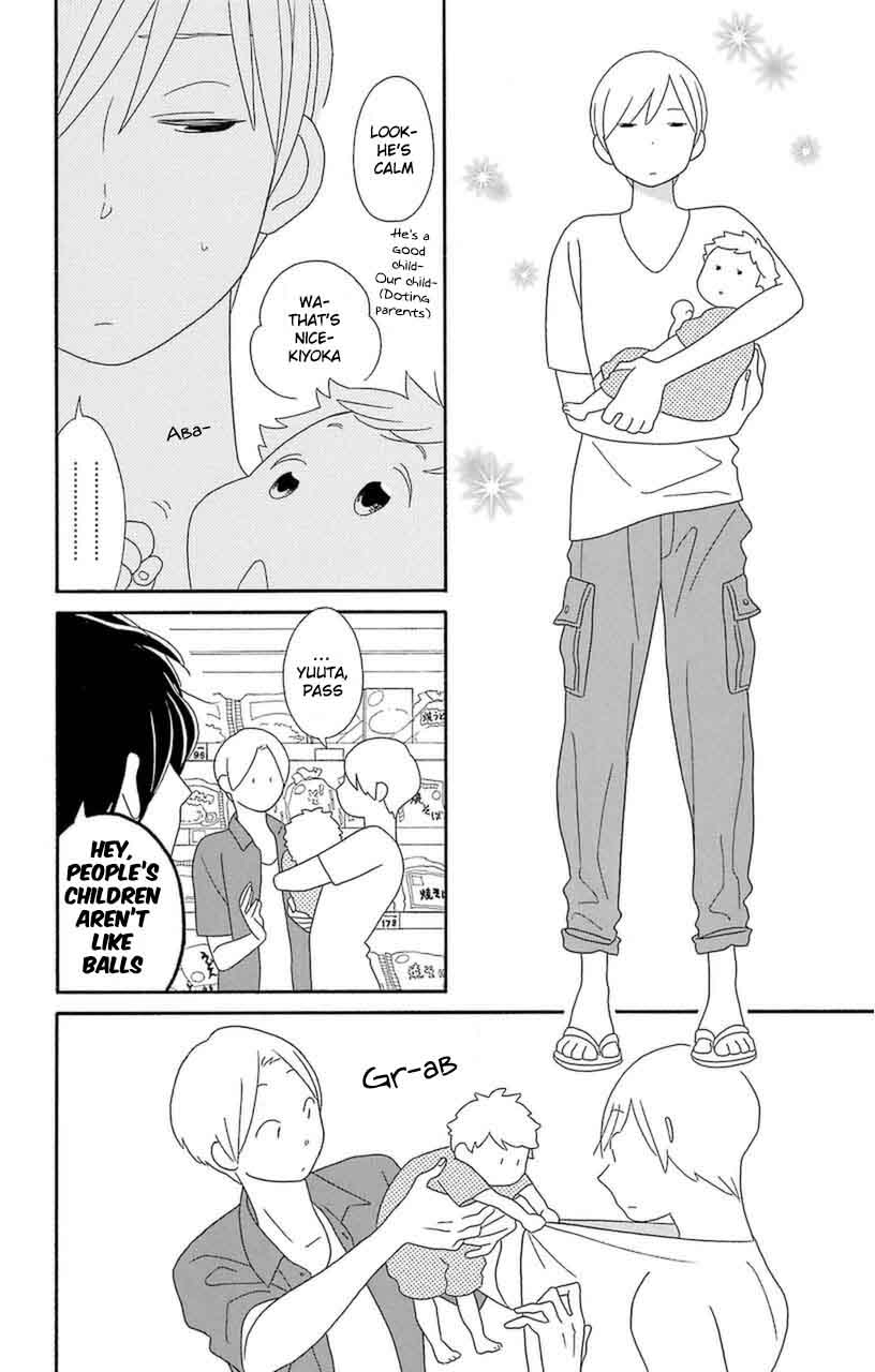 Kimi To Boku Chapter 74 Page 12