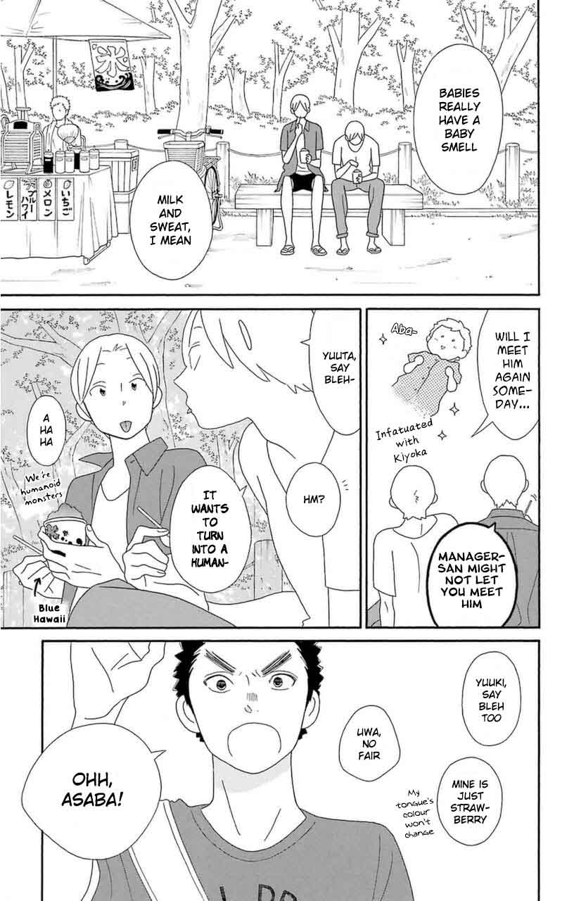 Kimi To Boku Chapter 74 Page 15