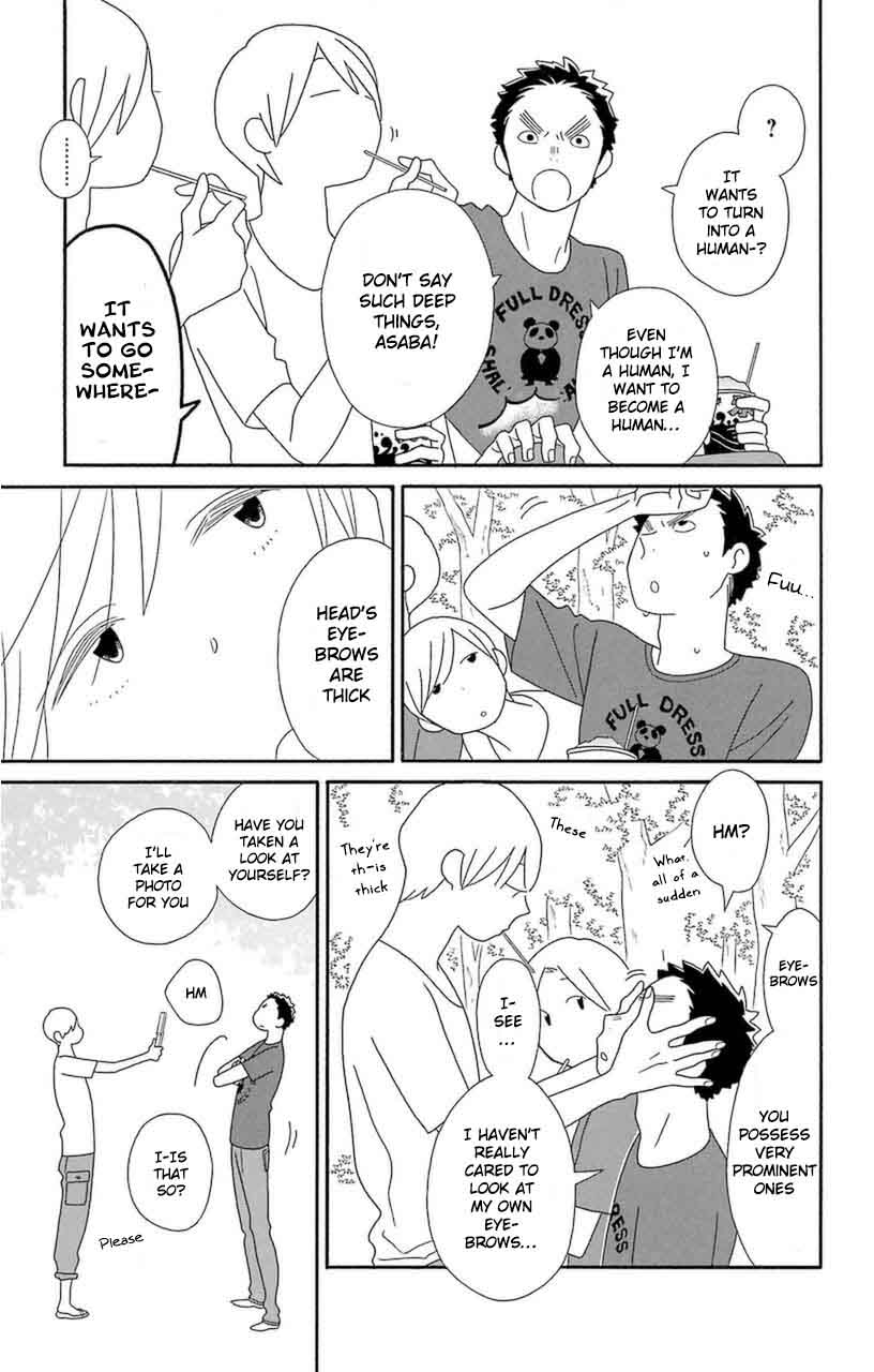 Kimi To Boku Chapter 74 Page 17