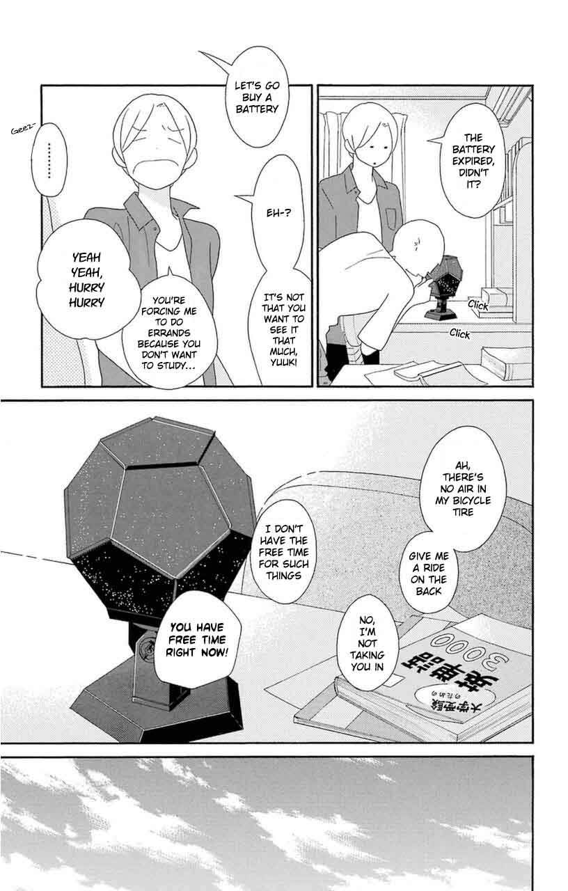 Kimi To Boku Chapter 74 Page 5