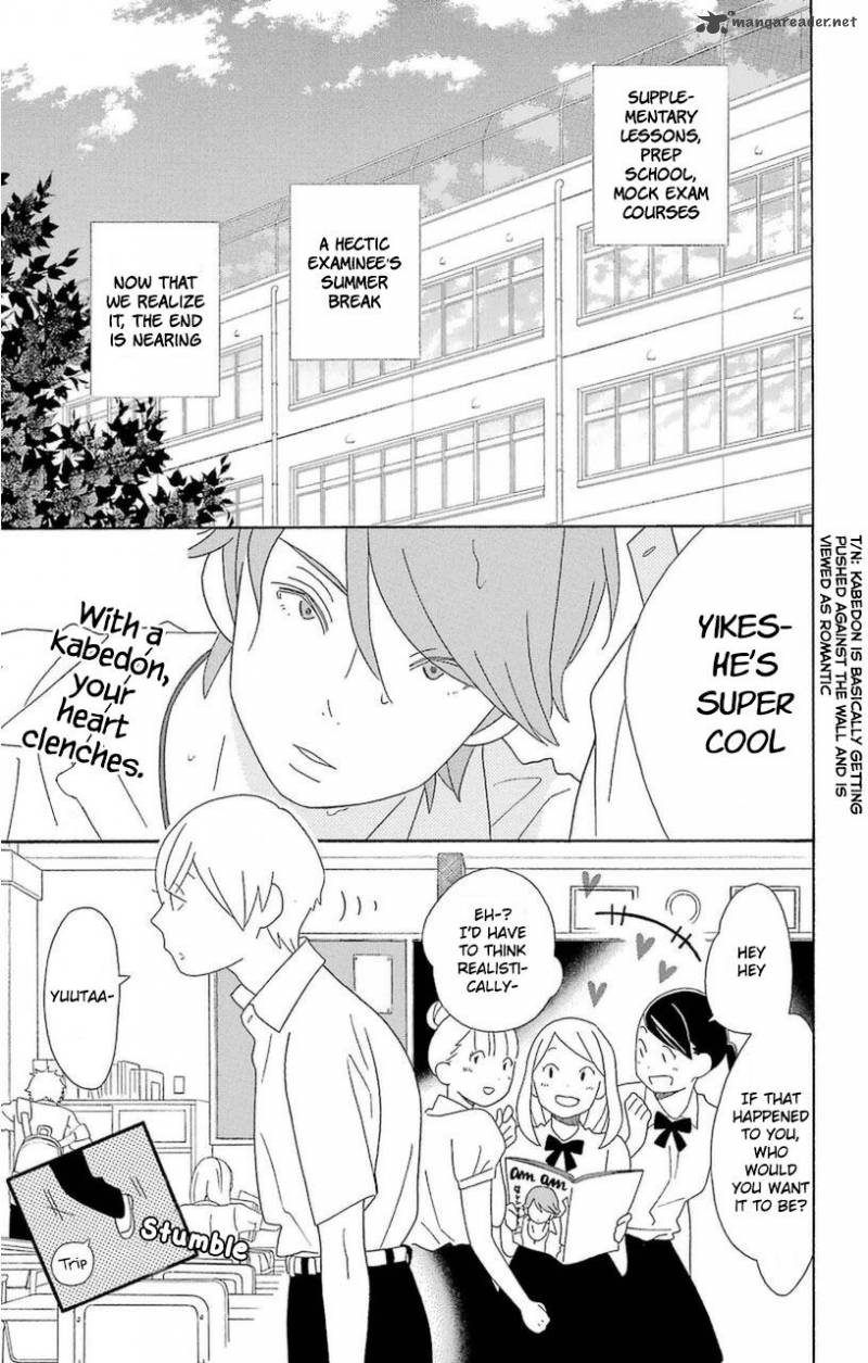 Kimi To Boku Chapter 75 Page 1