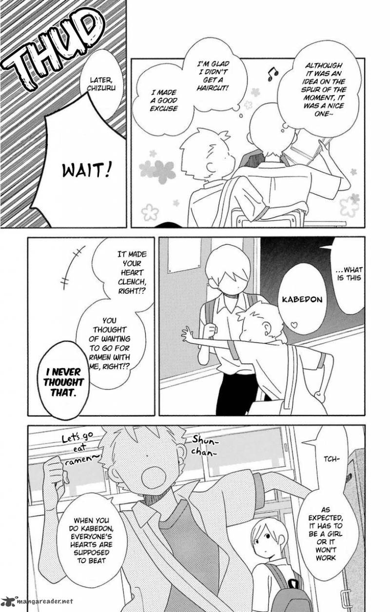 Kimi To Boku Chapter 75 Page 19