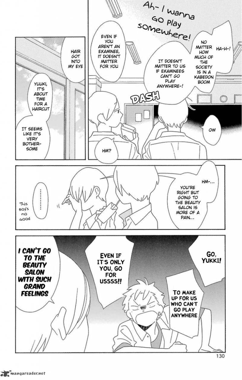 Kimi To Boku Chapter 75 Page 4