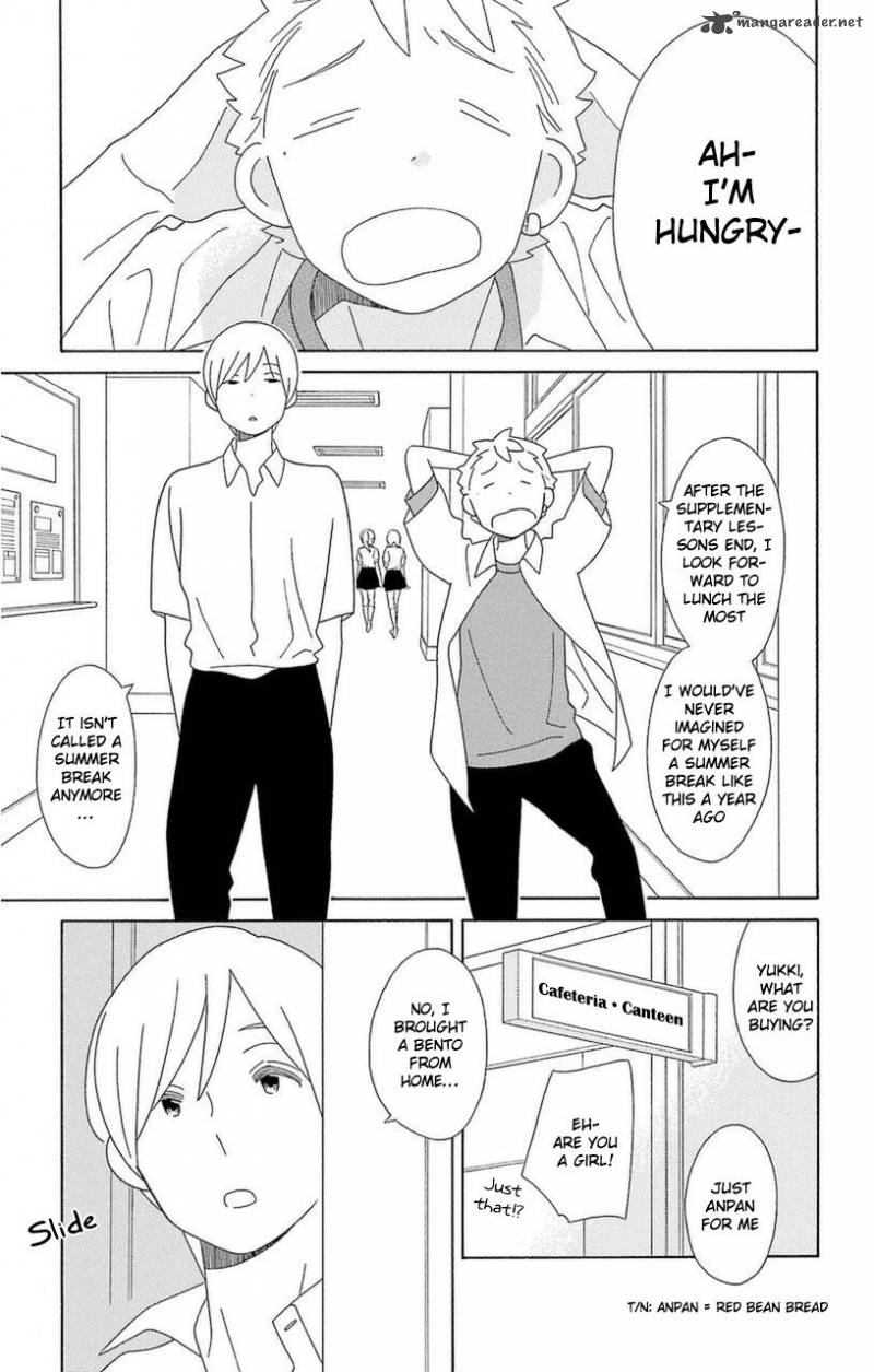 Kimi To Boku Chapter 75 Page 7