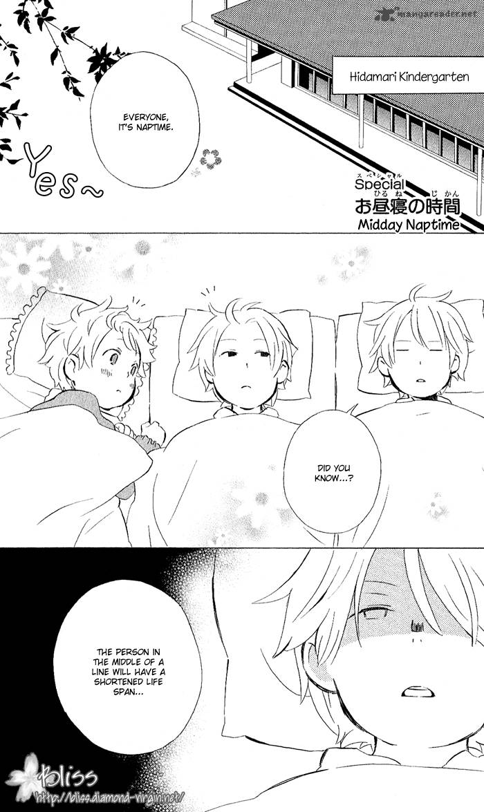 Kimi To Boku Chapter 8 Page 46