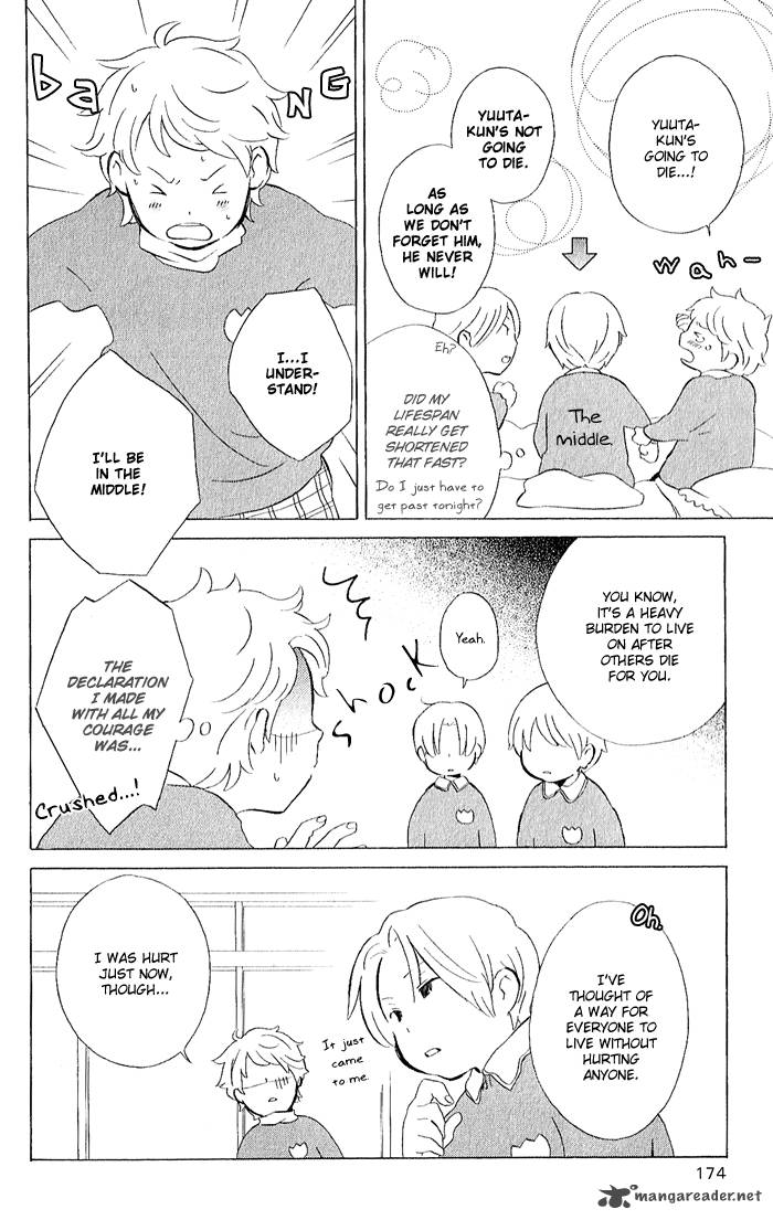 Kimi To Boku Chapter 8 Page 47