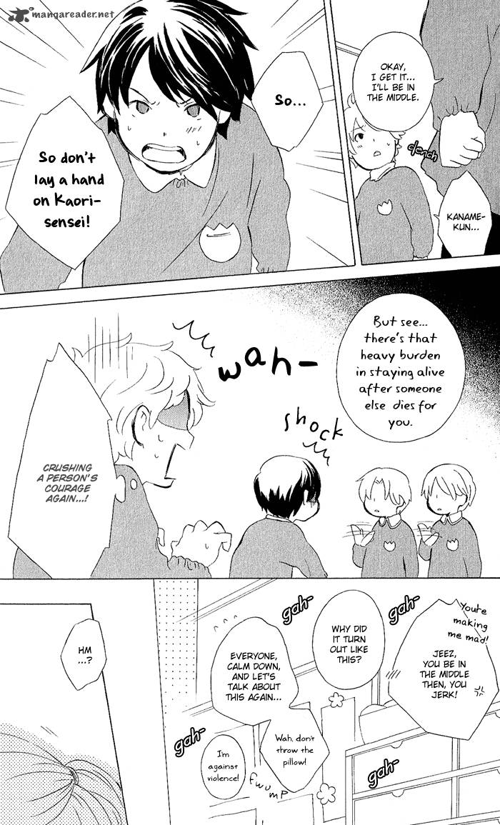 Kimi To Boku Chapter 8 Page 54