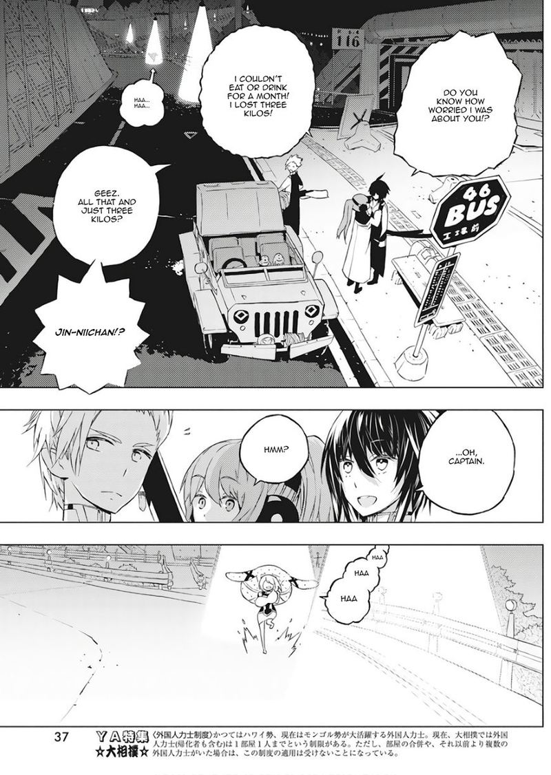 Kimi To Boku No Saigo No Senjou Arui Wa Sekai Ga Hajimaru Seisen Chapter 1 Page 26