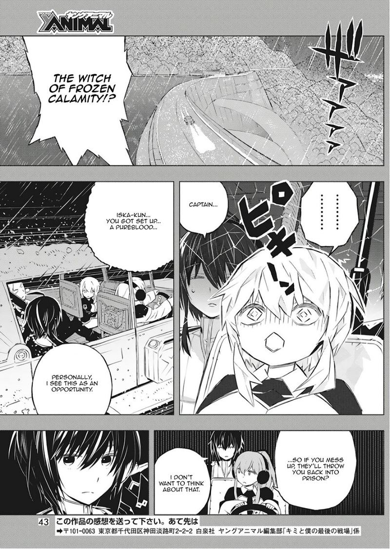 Kimi To Boku No Saigo No Senjou Arui Wa Sekai Ga Hajimaru Seisen Chapter 1 Page 32