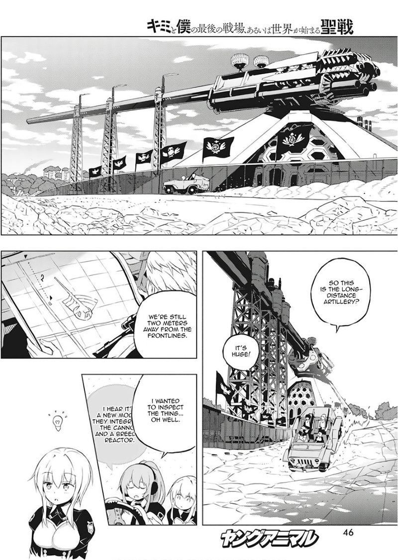 Kimi To Boku No Saigo No Senjou Arui Wa Sekai Ga Hajimaru Seisen Chapter 1 Page 35