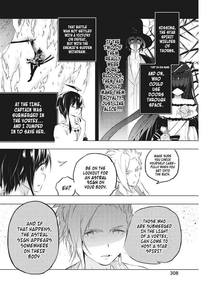 Kimi To Boku No Saigo No Senjou Arui Wa Sekai Ga Hajimaru Seisen Chapter 17 Page 4