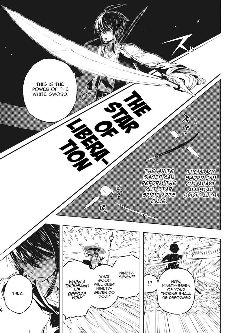 Kimi To Boku No Saigo No Senjou Arui Wa Sekai Ga Hajimaru Seisen Chapter 2 Page 25