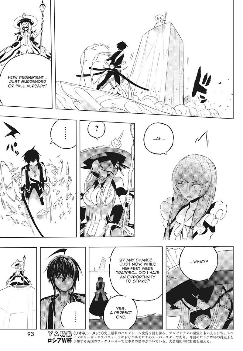 Kimi To Boku No Saigo No Senjou Arui Wa Sekai Ga Hajimaru Seisen Chapter 2 Page 31