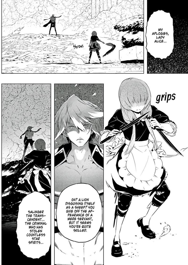 Kimi To Boku No Saigo No Senjou Arui Wa Sekai Ga Hajimaru Seisen Chapter 22 Page 22