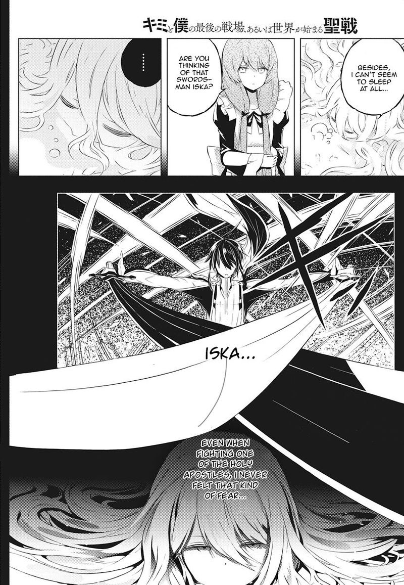 Kimi To Boku No Saigo No Senjou Arui Wa Sekai Ga Hajimaru Seisen Chapter 3 Page 14