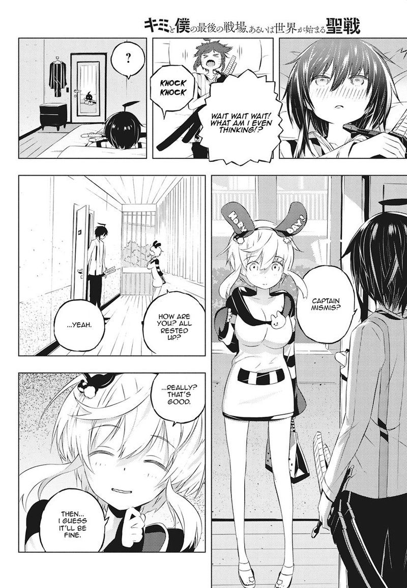 Kimi To Boku No Saigo No Senjou Arui Wa Sekai Ga Hajimaru Seisen Chapter 3 Page 8
