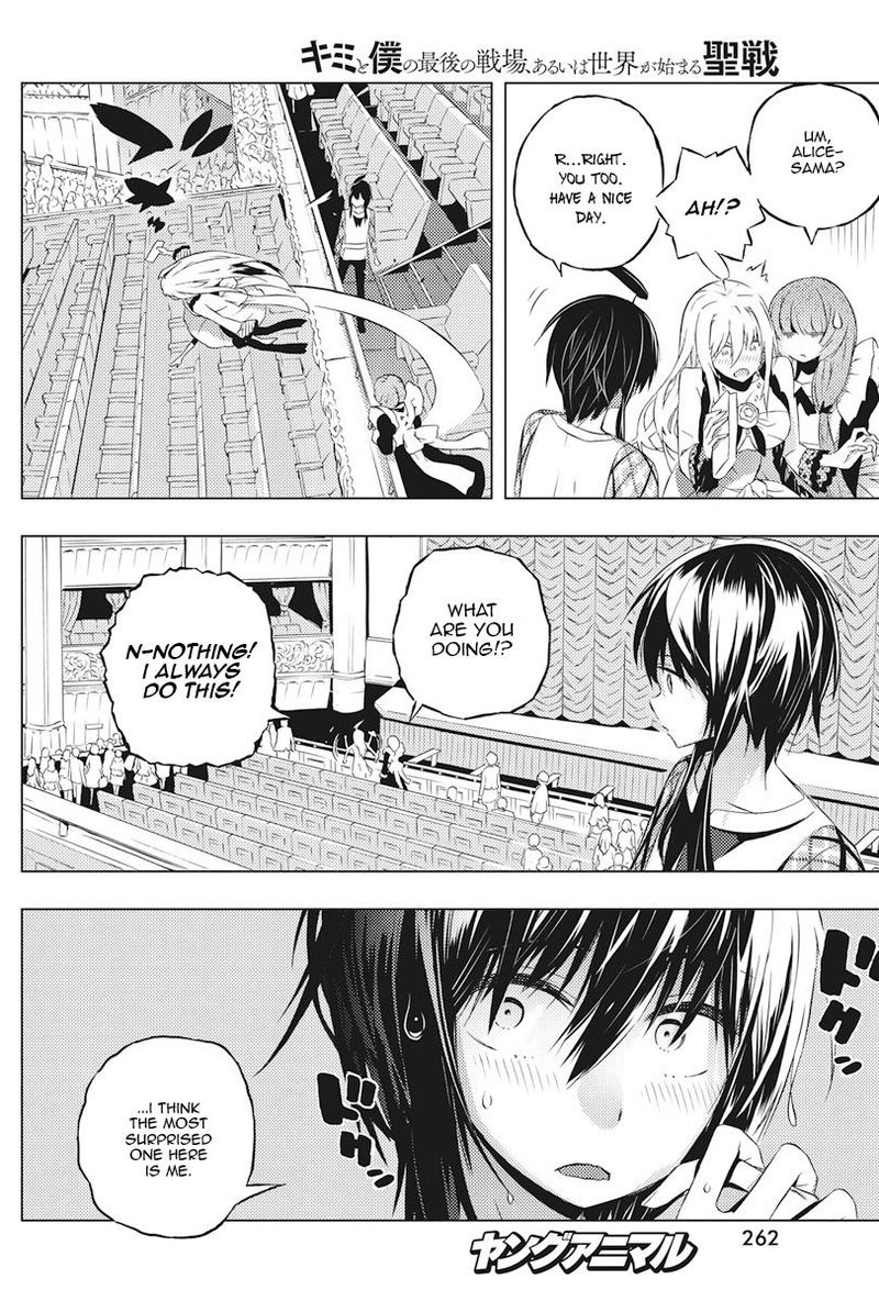 Kimi To Boku No Saigo No Senjou Arui Wa Sekai Ga Hajimaru Seisen Chapter 4 Page 6