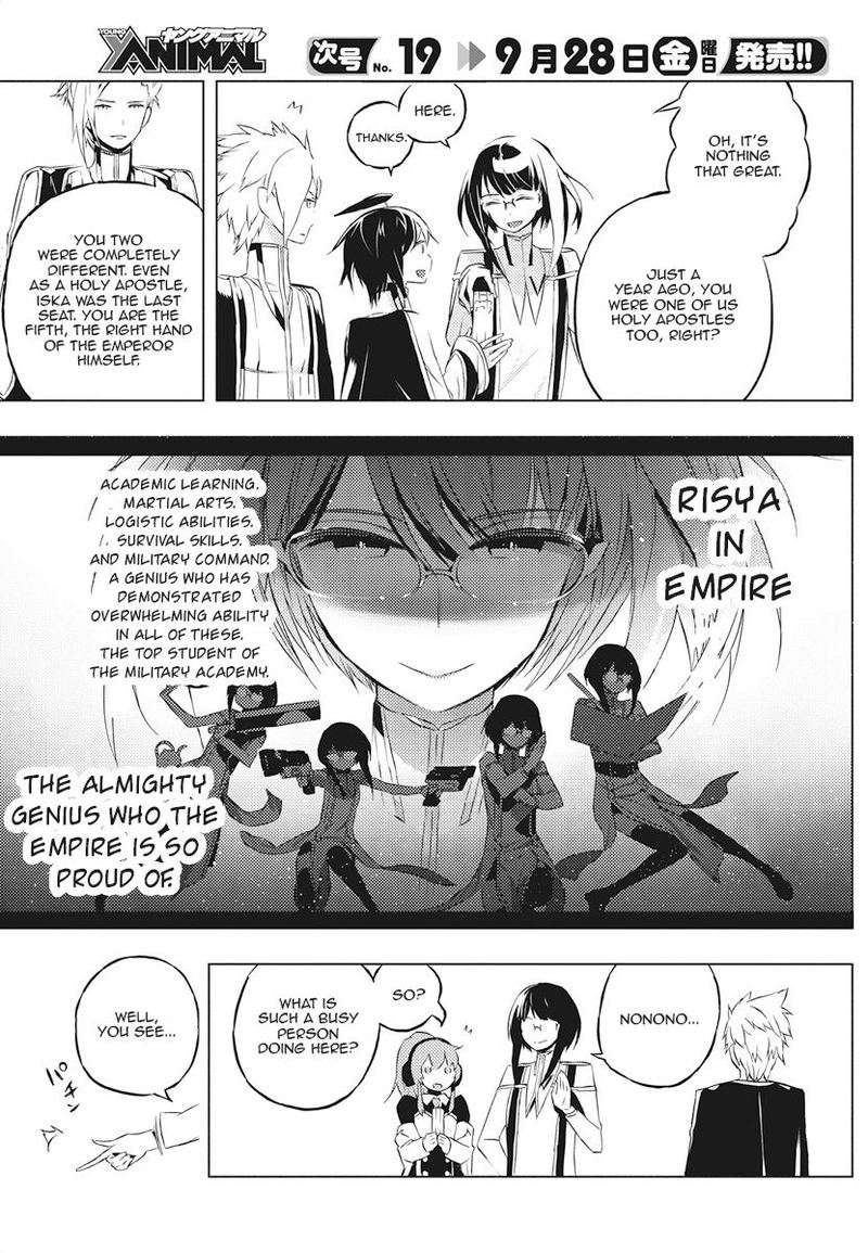 Kimi To Boku No Saigo No Senjou Arui Wa Sekai Ga Hajimaru Seisen Chapter 5 Page 11