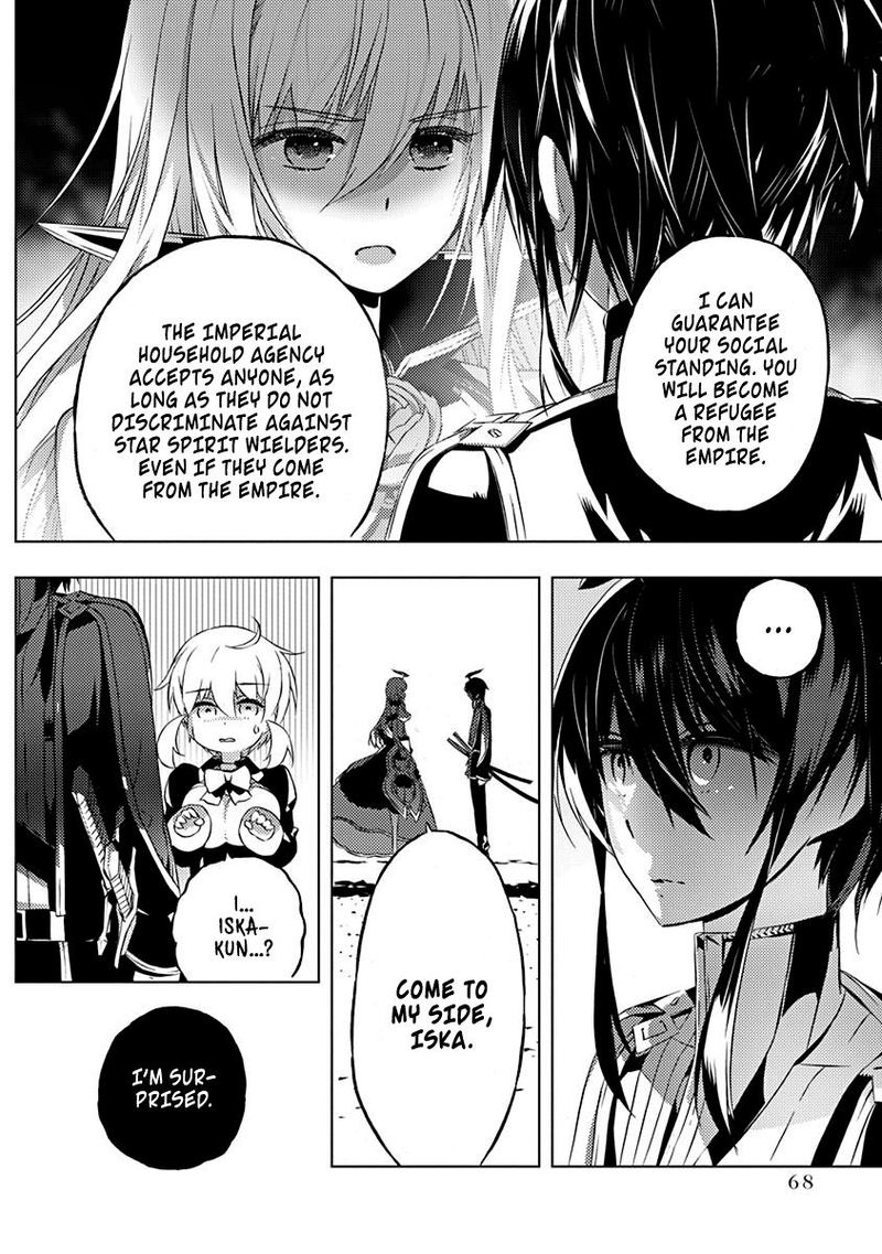 Kimi To Boku No Saigo No Senjou Arui Wa Sekai Ga Hajimaru Seisen Chapter 8 Page 18