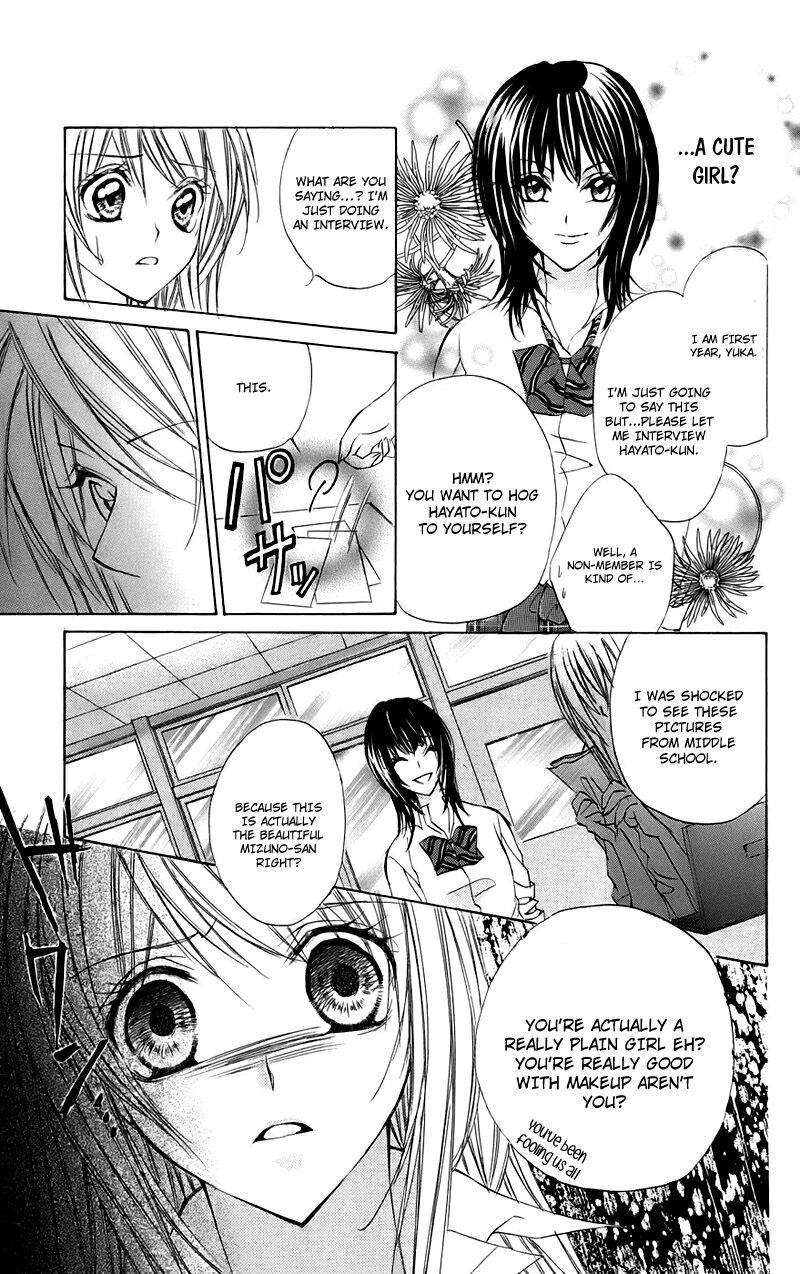 Kimi To Koi No Tochuu Chapter 15b Page 19