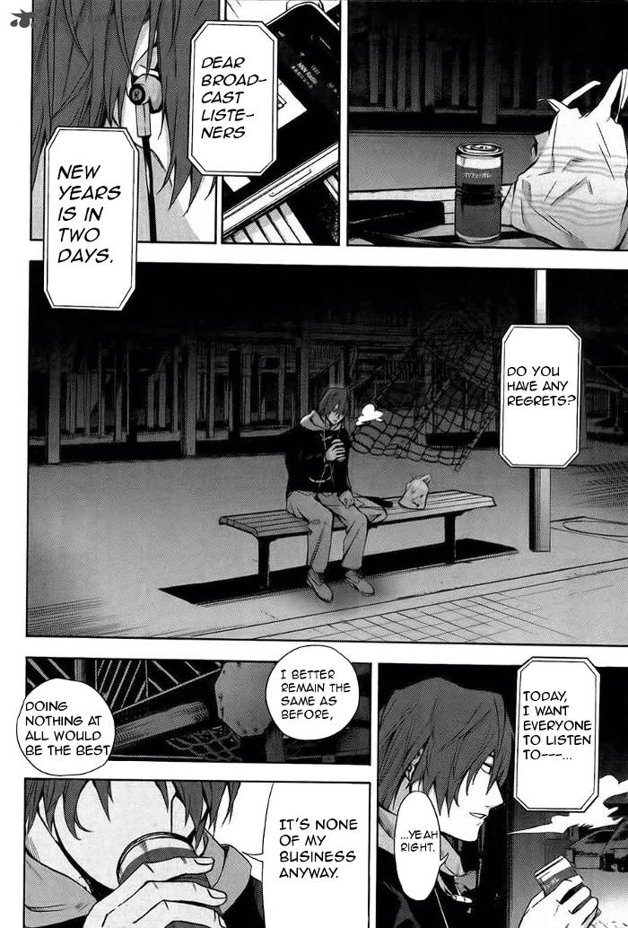 Kimi To Shitai To Boku No Kaitou Chapter 3 Page 17