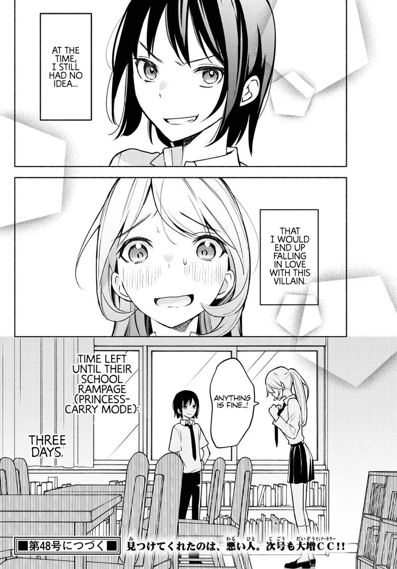 Kimi To Warui Koto Ga Shitai Chapter 1 Page 56