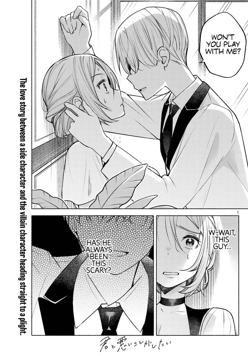 Kimi To Warui Koto Ga Shitai Chapter 10 Page 1