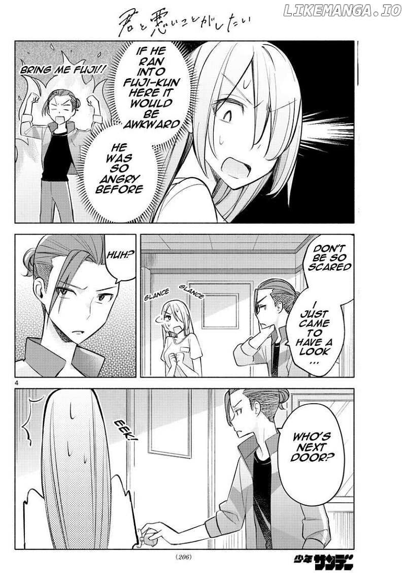 Kimi To Warui Koto Ga Shitai Chapter 20 Page 4